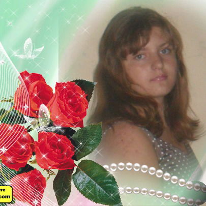 Юлия Черняну