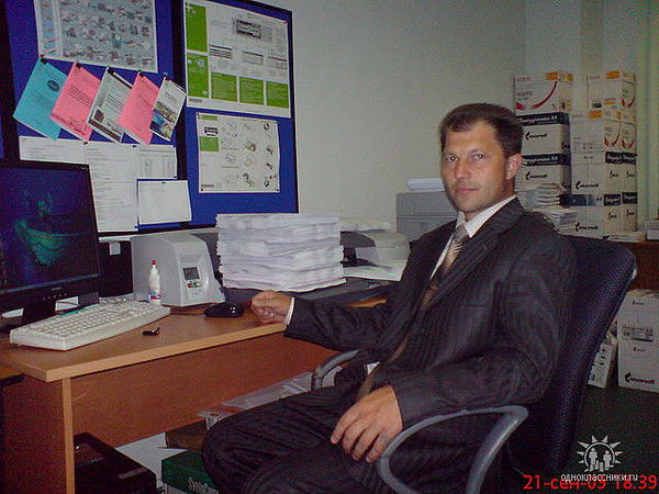 Адрей Терза