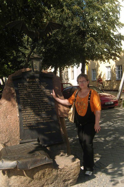 Ирина Домарацкая