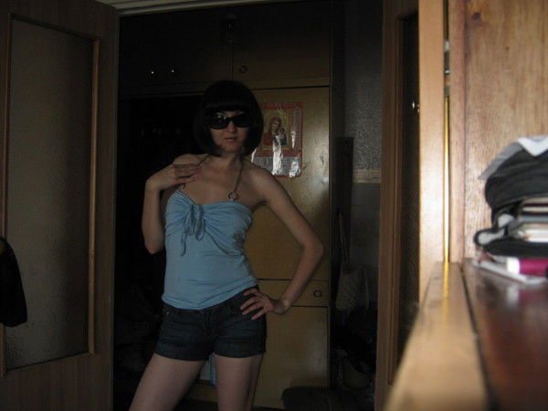 Диана Бефус