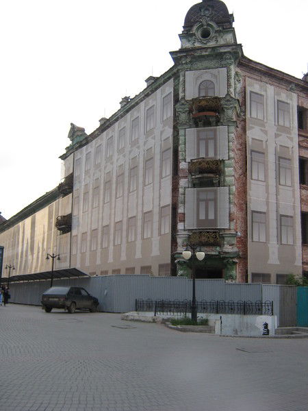 Отдел По Делам Семьи, Демографии И Охран