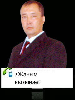 Нуржан Амиреев