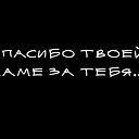 Алиса Иваненко
