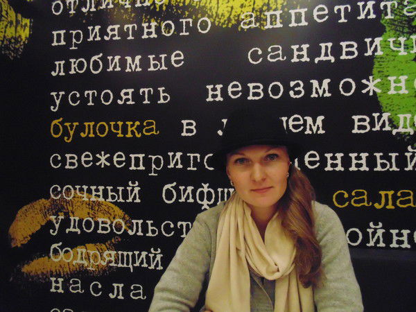 Ирина Ткаченко