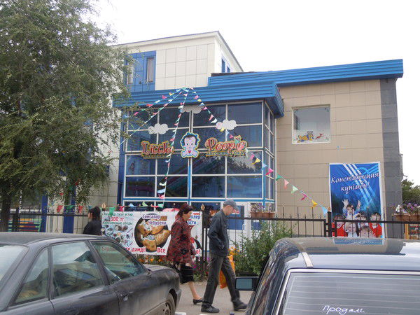 " Little-People" Детский Сад