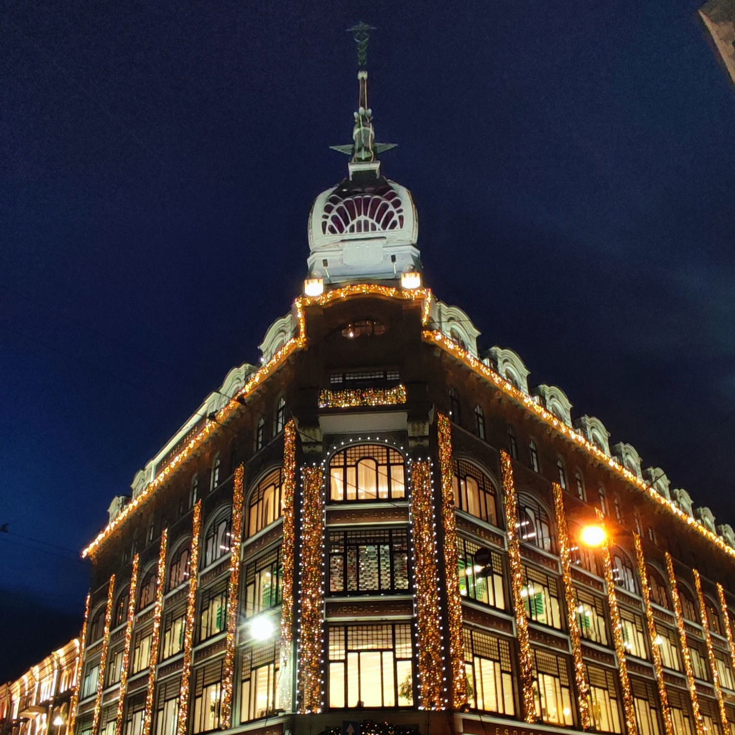 Евгения Варламова