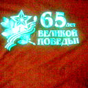 Мега Ромик