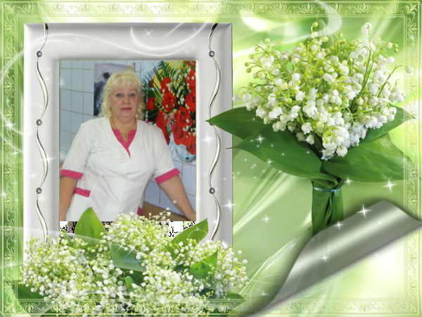 Ольга Райлян