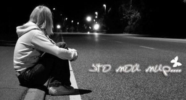 Надежда Матрос