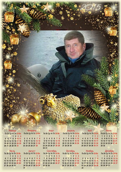 Аркадий Иванов