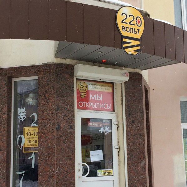 Ринат Яппаров