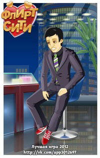 Артур Рамазанов