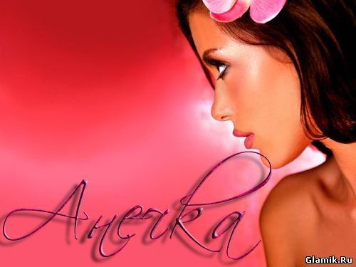 Анна Моисеева