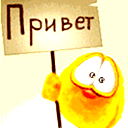 Алексей Анатольев