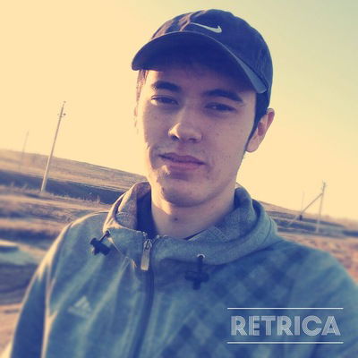 Аман Артыгали