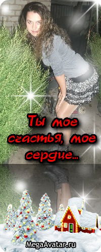 Олечка Частыло