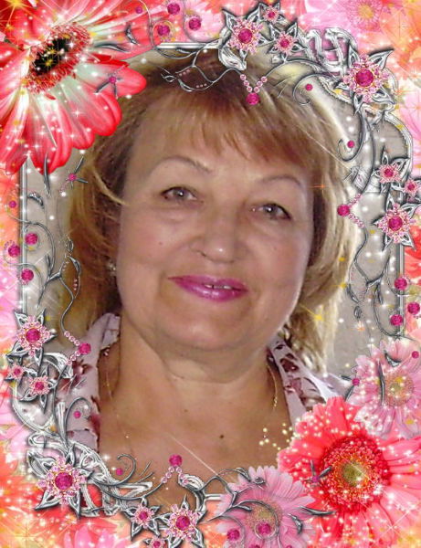 Люба Рабецкая