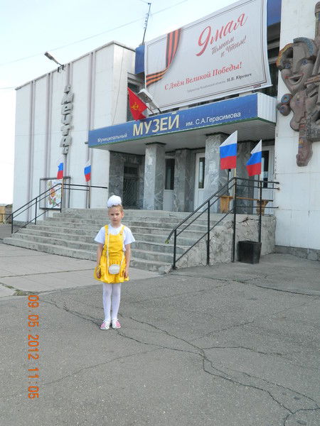 Ольга Зуева