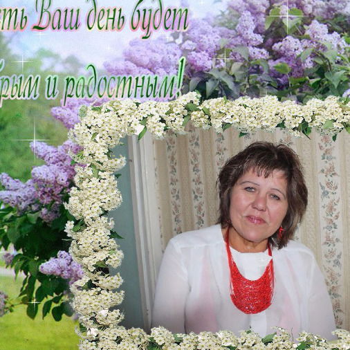 Ирина Громова