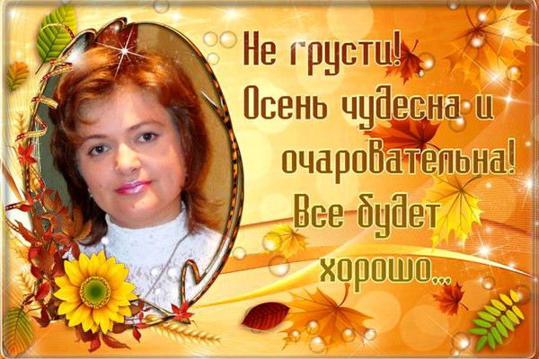 Юлия Бастрикова