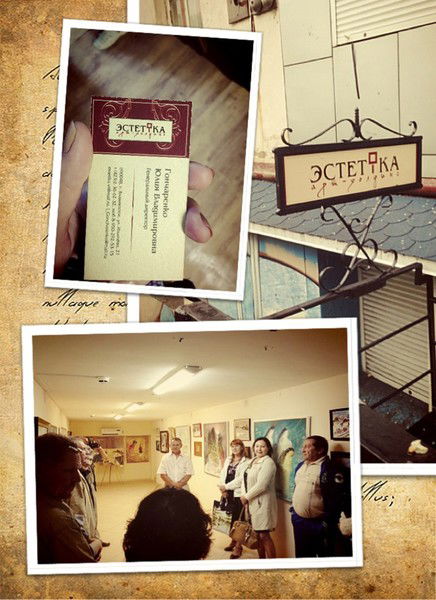 Катя Калинина