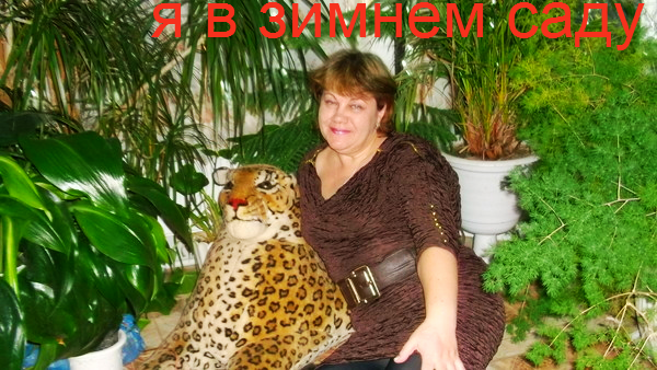 Ирина Савельева