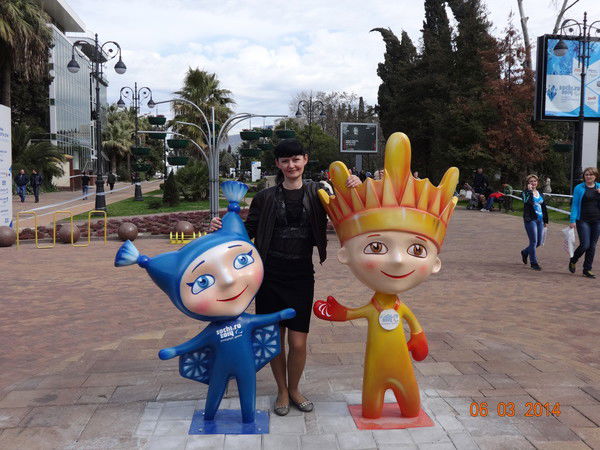 Ирина Росада