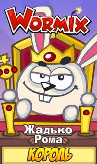 Рома Жадько