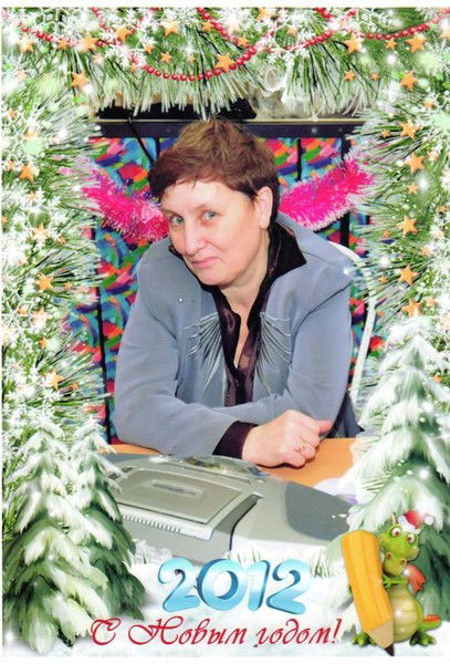 Ольга Леонтьева