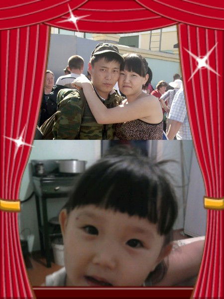 Любовь Ен-Шин-Фо