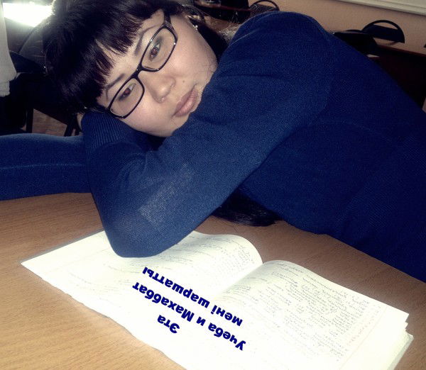 Лаура Кожаева