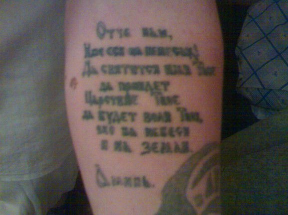 Денис Веселов