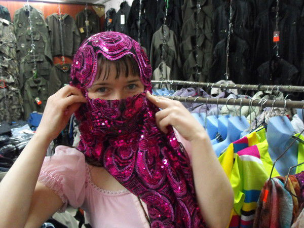 Ван Надежда