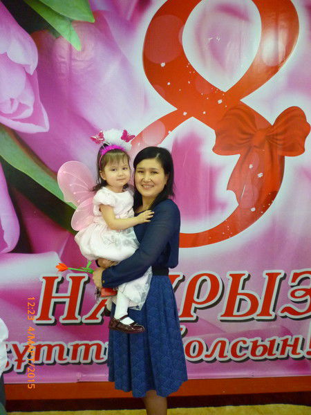 Айнура Искакова