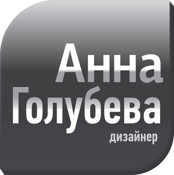 Анна Голубева