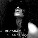 Александра Бердникова