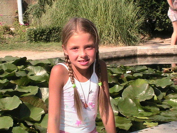 Алина Трачук