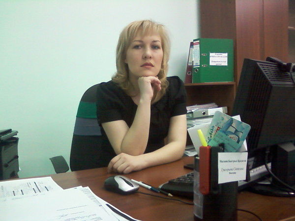 Светлана Григорьева