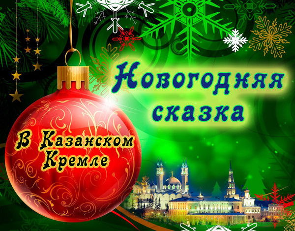 Марат Гатин