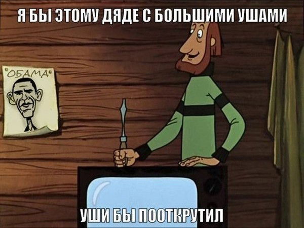 Александр Первый