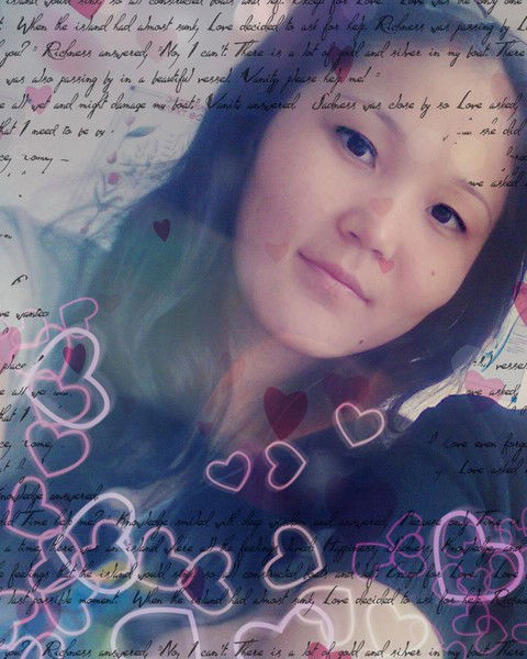 Укилим **********