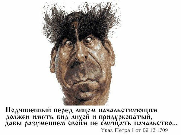 Гриша Гриша