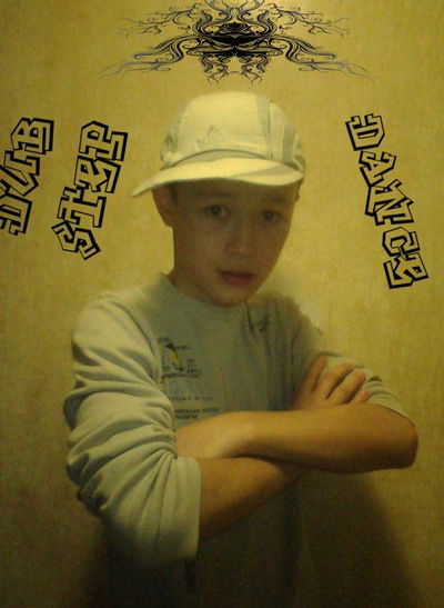 Руслан Рыбкин