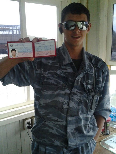 Костян Шмидт