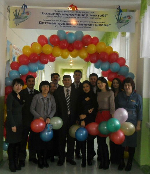 Кгкп Детская Художественная Школа