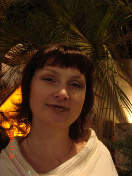 Евгения Травинская