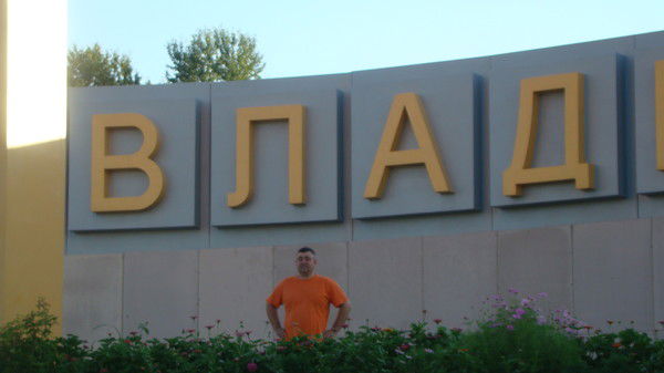 Сергей Михайлов