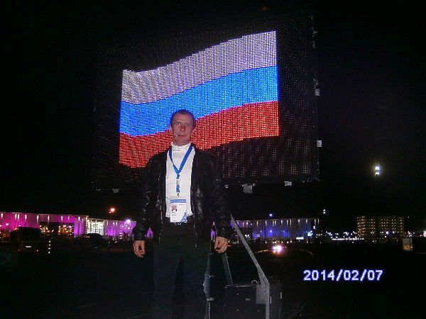 Олег Малапурин