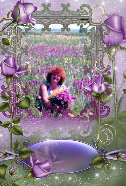 Светлана Ерёмичева