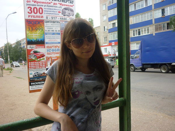 Даша Трофимова